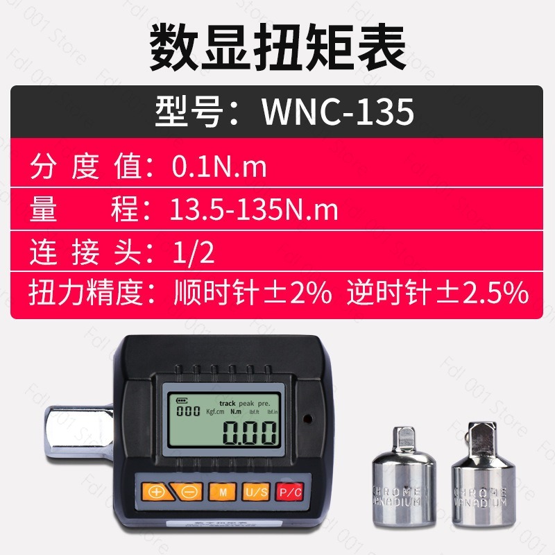 Digital Torque Wrench High Pre - Torque Wrench Digital review and price