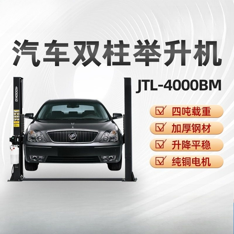 Double column lift Automobile  - Auto Repair Shop Equipment review and price