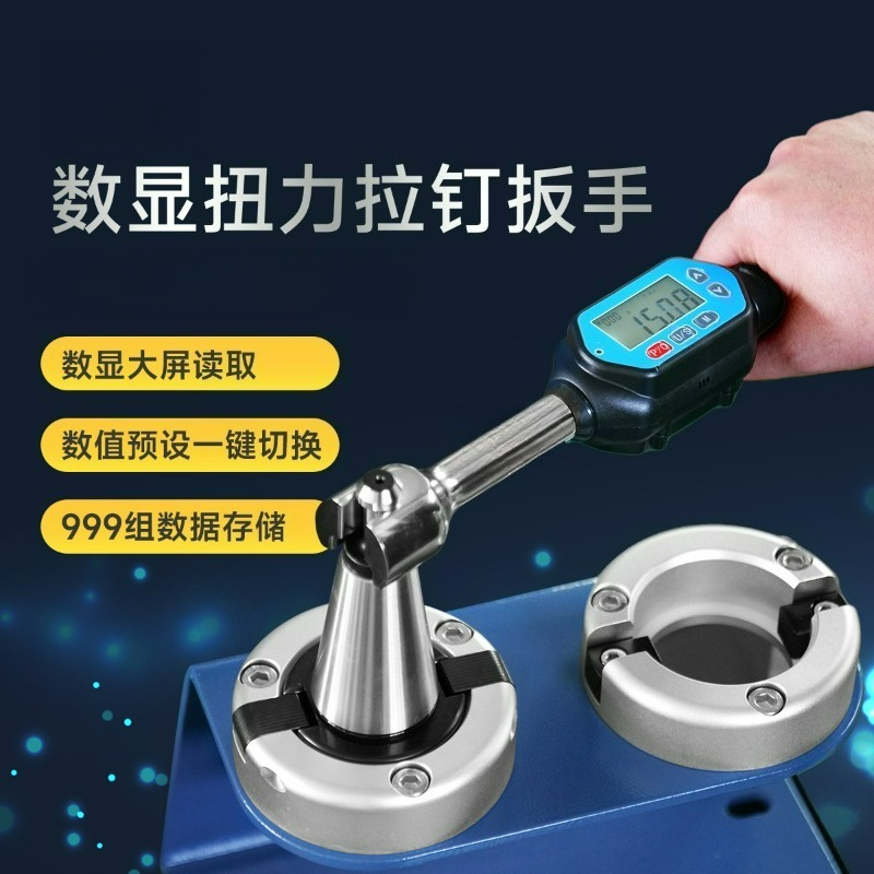 digital torque retention knob  - Torque Wrench Digital review and price