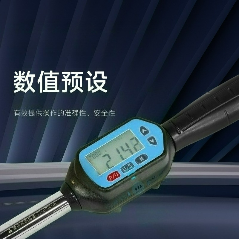 digital torque retention knob  - Torque Wrench Digital review and price