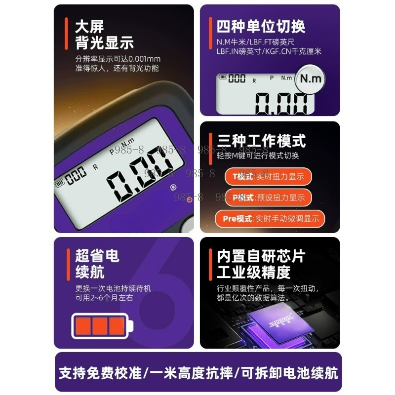 High Precision Digital Torque  - Torque Wrench Digital review and price