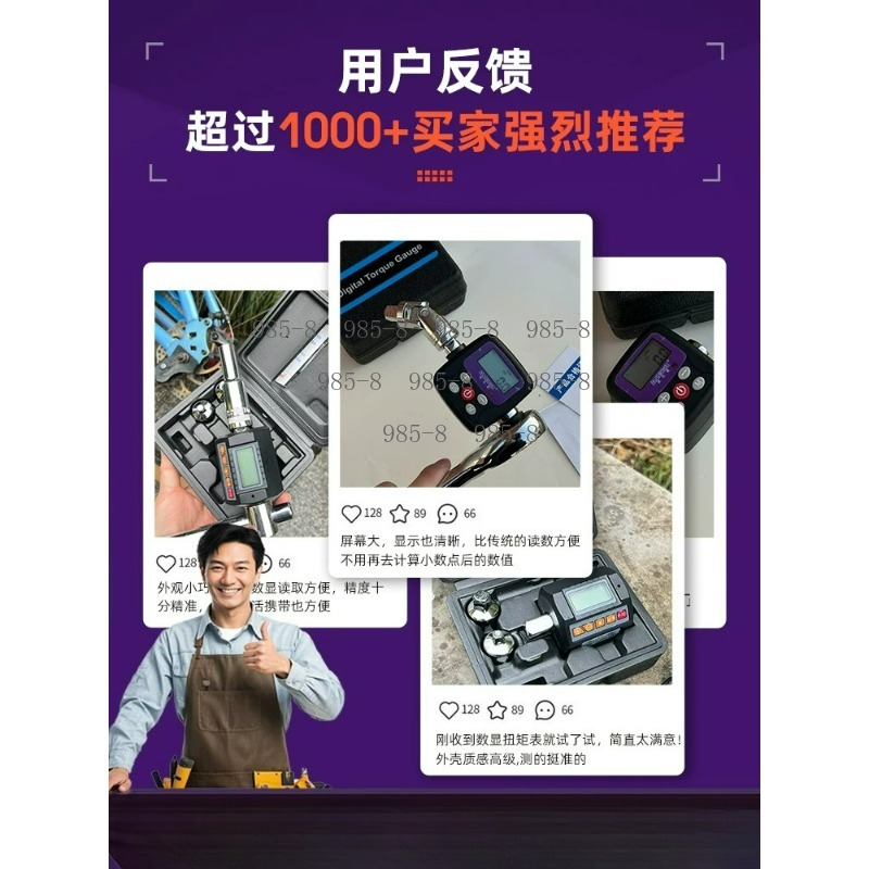High Precision Digital Torque  - Torque Wrench Digital review and price